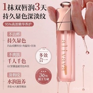 [16.5,000 People Repurchase This Brand] Alivaya95% High-Concentration Essence Color-Changing Lip Oil