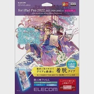 ELECOM iPad Pro擬紙感保護貼(可拆式類紙膜)- 10.9/11吋上質