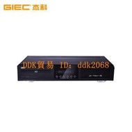 【限時下殺】杰科(GIEC)BDP-G4390 4K藍光播放機7.1內置硬盤倉藍光DVD影碟機