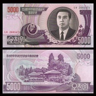 North Korea 2006 5000 Won UNC (P-46)