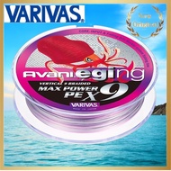 VARIVAS Abani Eging Max Power PE X9 150m 9-Braid PE Line - White (Marked) - Multi-Line Sizes