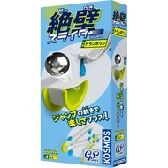 Cliff Slider, Expanded Trampoline, Marble Run (Slope Toy), Educational Toy, Pythagoras, Newton, Phys