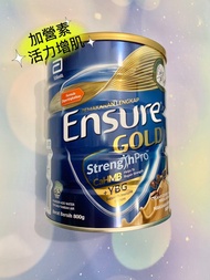 💖咖啡味👑雅培⭐️活力加營素 增肌💖獨家 800g Abbott Ensure Gold Wheat HMB Nutrivigor Vanilla 多款味道 平行進口 唔駛買雲呢拿優惠券 50蚊 $1