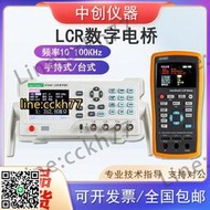 【可開統編】中創LCR數字電橋測試儀ET430高頻高精度手持式電感電容電阻測量錶