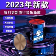 [Moving] Car USB USB drive USB Car USB drive Car USB drive Song New Song Lossless High-Quality Sound