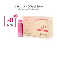 [ชุด 60 ขวด] AOVA Collagen คอลลาเจนพร้อมดื่มสกัดเย็นจากหอยเป๋าฮื้อ 6กล่องx10ขวด