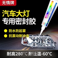 Snake Glue Headlight Sealant Cold Glue Car Lampshade Modified Repair Special Glue High Temperature R