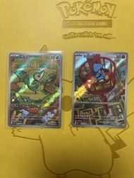 寶可夢卡牌 藤藤蛇 & 利歐路