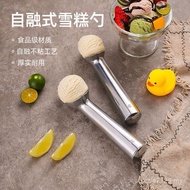 Ice Cream Spoon Ball Digger Melting Spoon Ice Cream Spoon Ice Cream Spoon 304 Type Self-Use Ice Crea