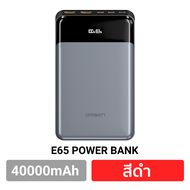 [แพ็คส่งเร็ว] Orsen by Eloop E65 แบตสำรอง ชาร์จเร็ว PD 100W Type C Super Charge Power Bank ของแท้