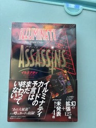 光明會卡牌 收集卡/遊戲卡 陰謀論 ILLUMINATI: New World Order 擴充卡牌