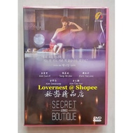 Korean Drama DVD Secret Boutique