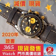 減價 79363n 79363 tudor  Black bay chrono 帝舵