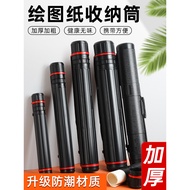 A a3 Drawing Paper Storage Tube Drawing Paper Frame a2 Drawing Paper Engineering Drawing a1a4 Frame 