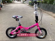 兒童單車 solar al120 鋁合金 粉色
