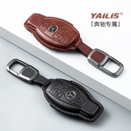 Mercedes-Benz Exclusive Genuine Leather Key Cover Suitable for c-Class/c180l/c200l/e260l/glc260/cla/