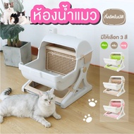 ห้องน้ำแมวอัตโนมัติ กระบะทรายแมว ประหยัดเวลา วัสดุ PP เป็นมิตรต่อสัตว์เลี้ยง ประกันNIFTY