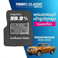 พรมปูพื้นรถยนต์ Trapo Classic Nissan Navara (2015-2019)