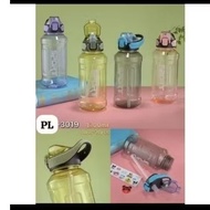 1300ml drinking bottle