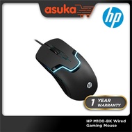 HP M100 Black Wired Gaming Mouse