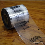 Sealing Film Fresh Lock Box Wholesale Fresh Lock Box Easy to Tear Fresh-keeping Film Duck Goods Fres