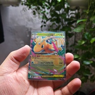 Pokemon Japanese Mega Dragonite EX 126/193 Card