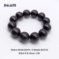 [DEAM] Ebony Wood Bracelet, 20mm Ebony Wood, Black Wood Bracelet (BCH14)