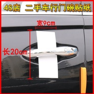 💥Hot sale💥Door Handle Sticker Protective Film for Door Handle Bowls 4SShop New Car Handle Sticker Car Door Handle Bowl P