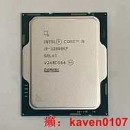 【風行嚴選】全新英特爾I9 12900KF 電腦CPU處理器【公司貨】