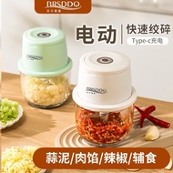 Bells Shield New Meat Grinder Minced Garlic Electric Garlic Beater Multifunctional Minced Stuffing S