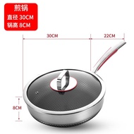 YQ25 New Stainless Steel Honeycomb Flat Bottom Non-Stick Cooker Deepening Frying Pan Egg Frying Pan Frying Pan Non-Stick