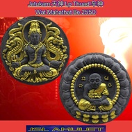 Jatukam 泽度金天神 龙婆托 Lp thuad 拾到金佛牌 Wat Mahathat 龙普托 Thailand amulet 泰国佛牌 Thai amulet