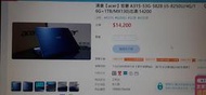 【acer】宏碁 A315-53G-5828 (i5-8250U/4G/獨顯MX130) 15.6吋筆電只有測試可開機螢
