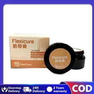 【New】Flexicare 筋骨膏Flexicare Flexicure Pain Relief Paste 筋骨王緩解疼痛膏Flexi Care