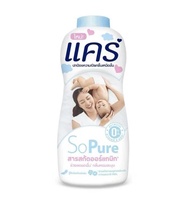 แป้งเด็กแคร์ Care กลิ่นโซเพรียว สีขาว-ฟ้า ปกป้องความเปียกชื่นได้เหนือชั้น 300 g