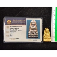 龙婆托 2508 “备prathaprachan验证卡”