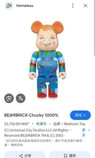Bearbrick BE@RBRICK Chucky 1000%