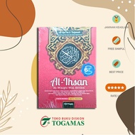 Quran &amp; Translation Of AL IHSAN TAFSIR Words A5 - ALFASYAM QURAN