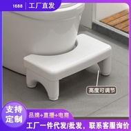 ST/📍Toilet Children's Foot Stool, Foot Stool, Squatting Pit, Adult Bathroom Squatting Stool, Toilet Stool, Footstool 5FH