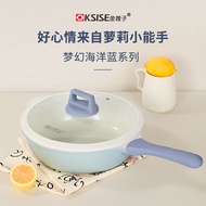 🌊 Ready Stock: KSISE Ocean Blue Series Non-Stick Frying Pan 🥘 | Multi-Functional & Lightweight