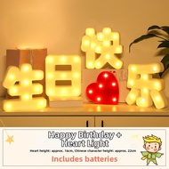 QIANHUAJIAN | Romantic Event Balloon Decoration