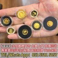 熊貓金幣 中國金幣 加拿大楓葉金幣 墨西哥50披索金幣 墨西哥天使金幣 英國不列顛女神金幣 英國金幣 美國鷹揚金幣 美國水牛金幣 美國金幣 南非富格林金幣 澳洲鴻運金幣 澳洲袋鼠金幣 澳洲金幣