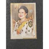 TH05 Thailand 2024 Queen Sirikit 92th birthday anniv stamps single value mint