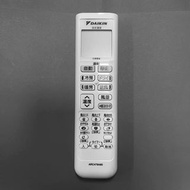 Daikin 大金冷氣搖控制器 Air conditioner remote control
