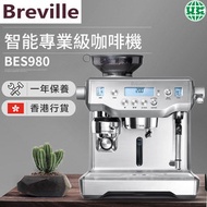 Breville - BES980 智能專業級咖啡機（香港行貨）