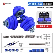 ปรับ Solid Pure Iron Dumbbells สําหรับผู้ชายและผู้หญิงฟิตเนสหน้าแรก Strength Training อุปกรณ์ Gym น้