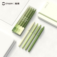 CHOPIN肖邦中笔原点冷淡风男女学生考试作业日常刷题签字笔CHOPIN Chopin pen origin cold windLCJktr0831my20260910