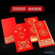 Batik Wannianhong Rice Paper Couplet Handwriting Blank Calligraphy Xuan Paper Spring Festival Couplet Paper Spring Festi