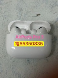 ❤️請致電55350835或ws我❤️ Apple AirPod pro 3 99.99%新有保養到2027年2月耳機iPhone Apple 無線降噪耳罩式耳機99%新藍芽耳機Bluetooth藍芽