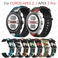 Camouflage Soft Silicone Strap For  COROS APEX 2 Pro / Coros Apex 2 Smart watch Sport wrist watch bands